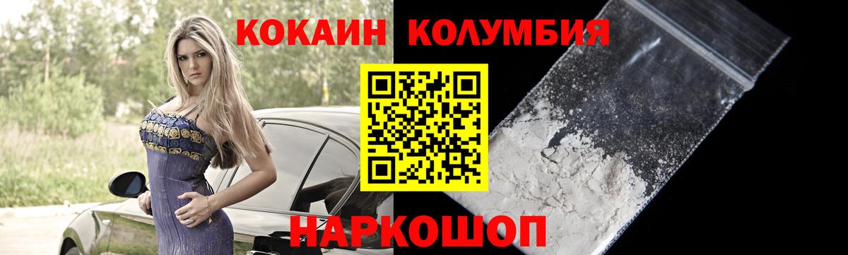 Ижевск  Cocaine  COCAIN 98%  Вход с VPN  Кокаин 98% 