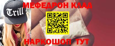 круглые Мариинск