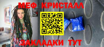 MDMA Малгобек