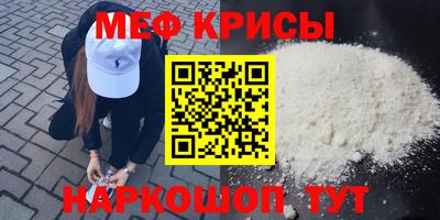 круглые Мариинск