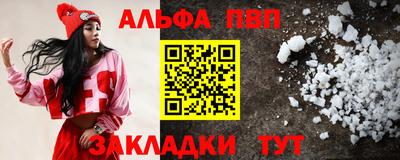 гидра Малоярославец