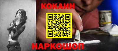 круглые Мариинск
