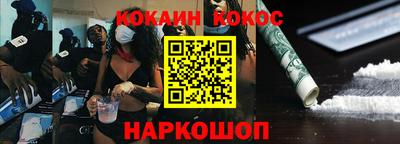 гидра Малоярославец