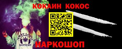круглые Мариинск
