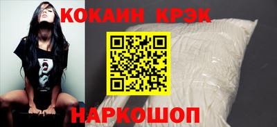 круглые Мариинск