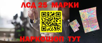 круглые Мариинск