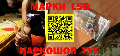 круглые Мариинск