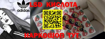 гидра Малоярославец