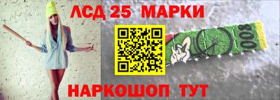 круглые Мариинск