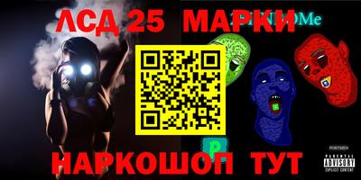 гидра Малоярославец