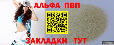 гидра Малоярославец