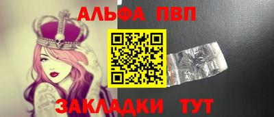 гидра Малоярославец