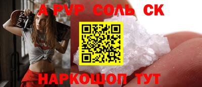 MDMA Малгобек