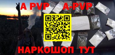 круглые Мариинск