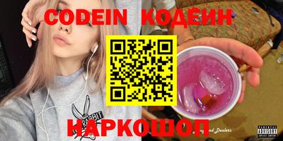 гидра Малоярославец