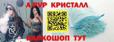 гидра Малоярославец