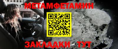MDMA Малгобек
