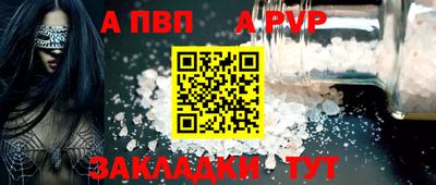 круглые Мариинск