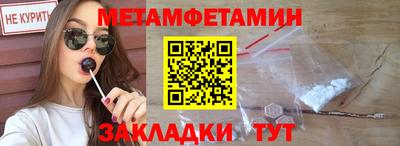 гидра Малоярославец