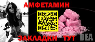гидра Малоярославец