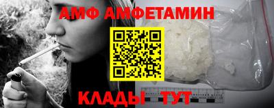 круглые Мариинск
