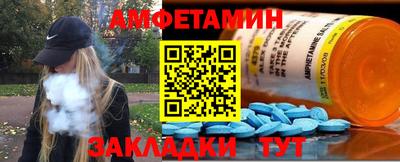 круглые Мариинск