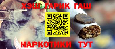 круглые Мариинск