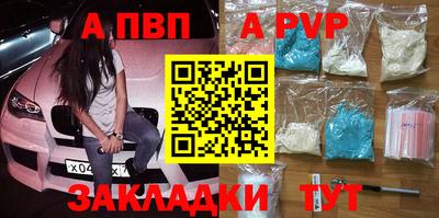 MDMA Малгобек