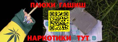 гидра Малоярославец