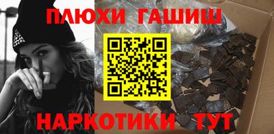 гидра Малоярославец