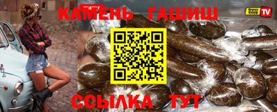 круглые Мариинск
