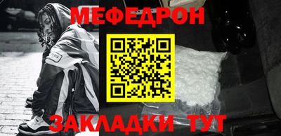 круглые Мариинск