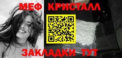 гидра Малоярославец