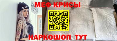 круглые Мариинск