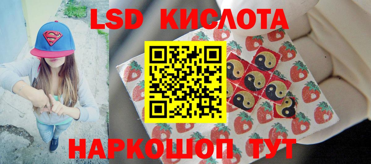 Лсд 25 экстази ecstasy  Вход с VPN  Ижевск  LSD-25 экстази ecstasy 