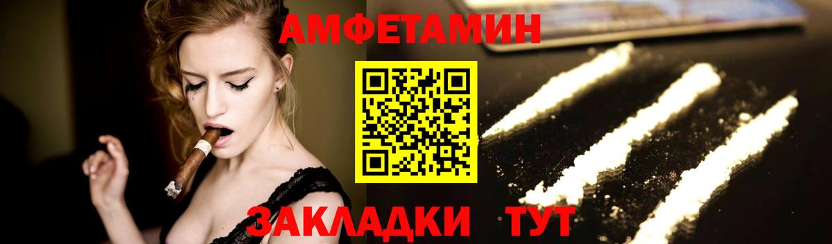 Ижевск  Метамфетамин Methamphetamine  МЕТАМФЕТАМИН  Вход с VPN 