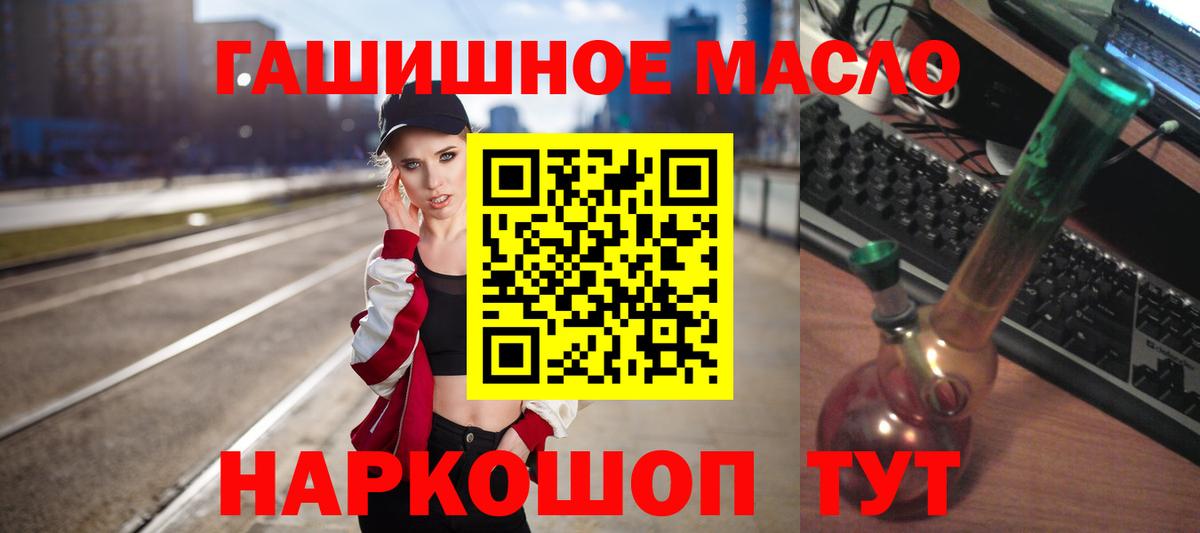 Дистиллят ТГК Wax Ижевск