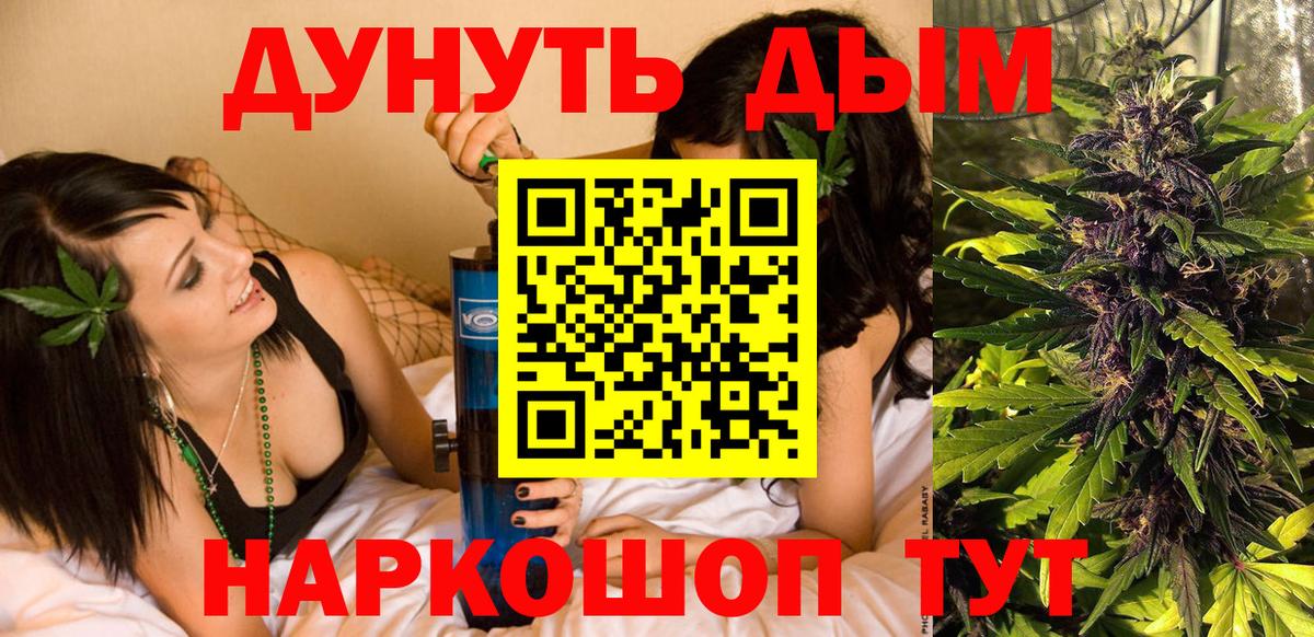 Шишки марихуана OG Kush  Каннабис SATIVA & INDICA  Ижевск  Вход с VPN  Шишки марихуана тримм 