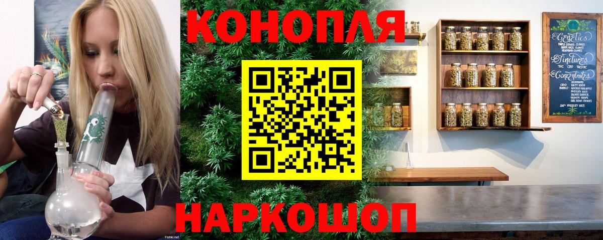 Канабис VHQ Ижевск